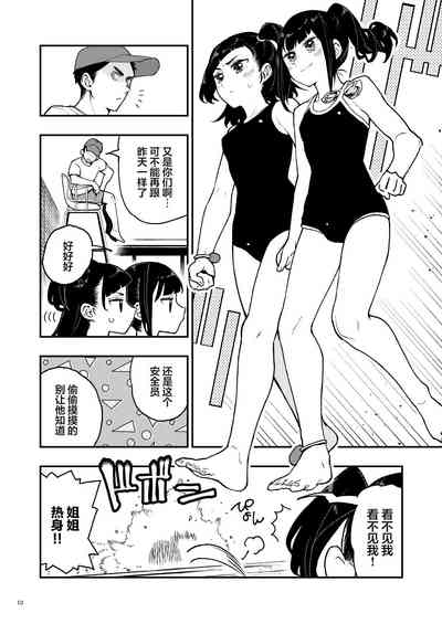 第11页图