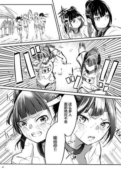 第27页图