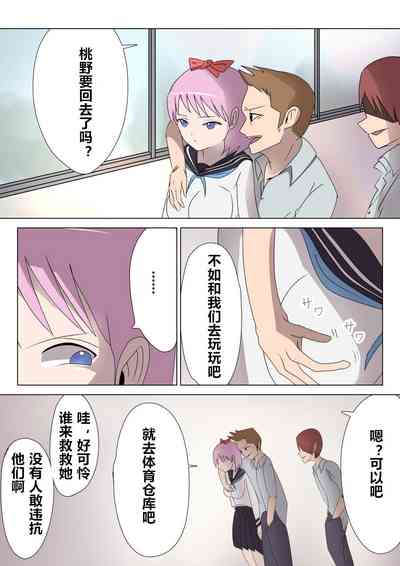 第3頁圖