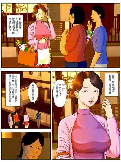 第3頁圖