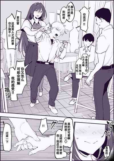 第3頁圖