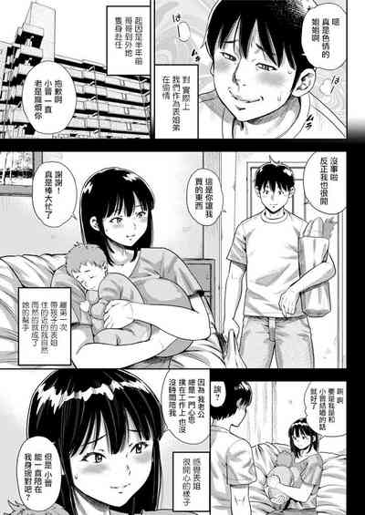 第3页图