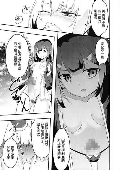 第11頁圖