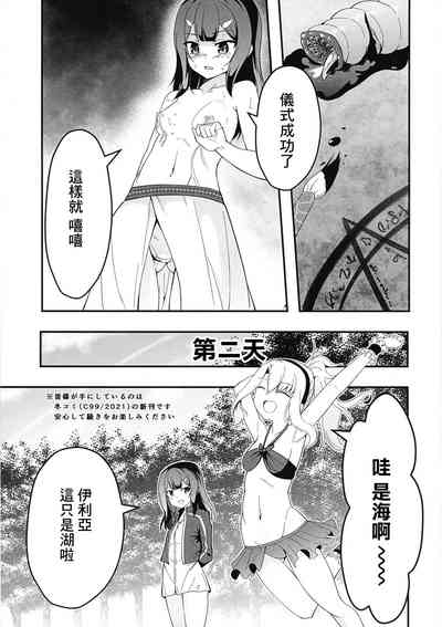 第3頁圖