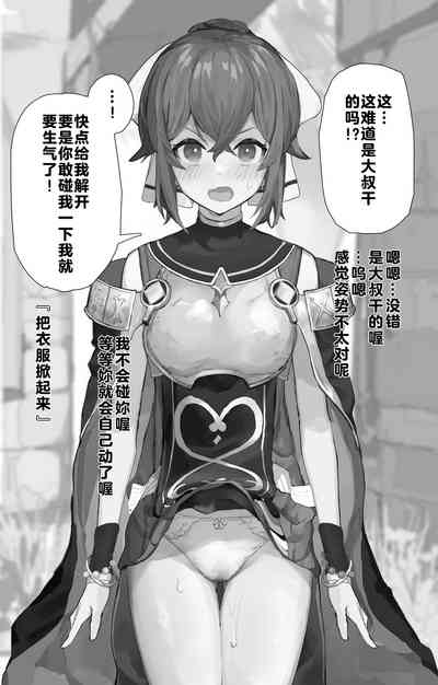 第19页图