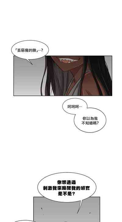第255頁圖