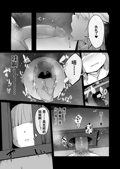 第15頁圖