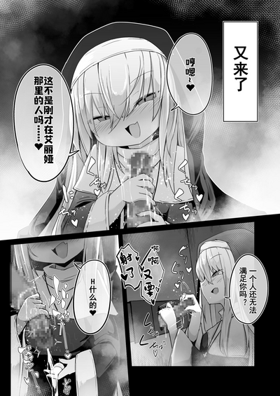 第19頁圖