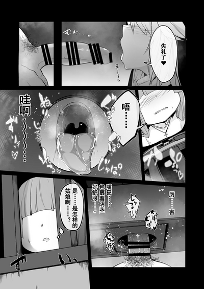 第63頁圖