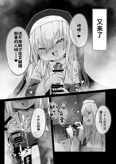 第67頁圖