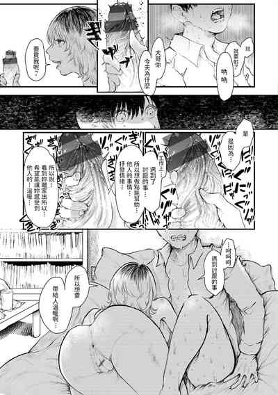 第11页图