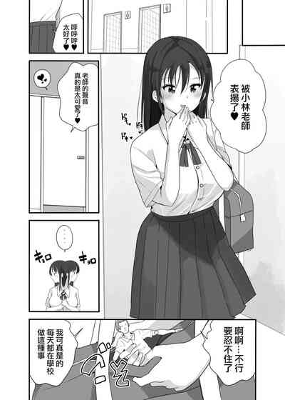 第3页图