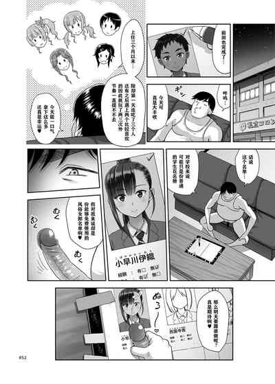 第51頁圖