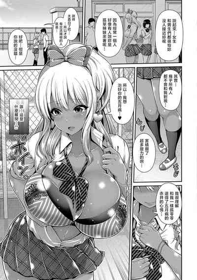 第3页图