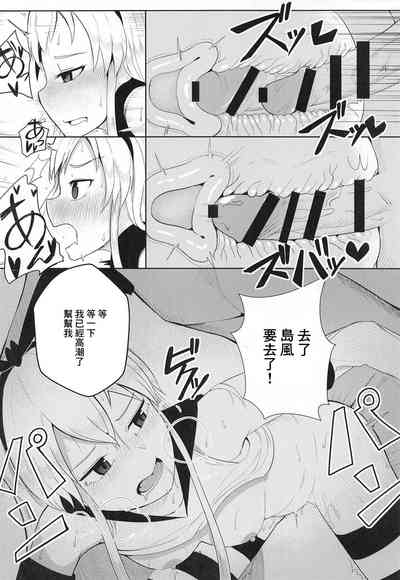第11頁圖