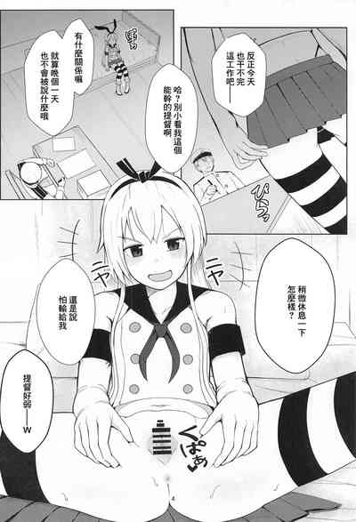第3頁圖