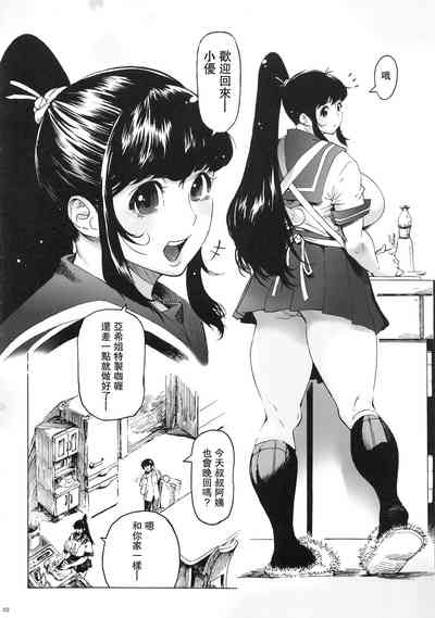 第3頁圖