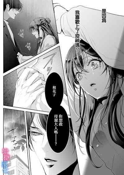 第103页图