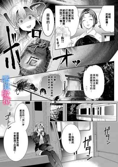 第111页图
