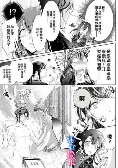 第119页图
