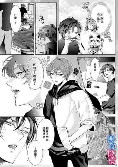 第139页图