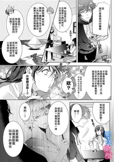 第143页图