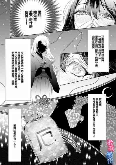 第159页图