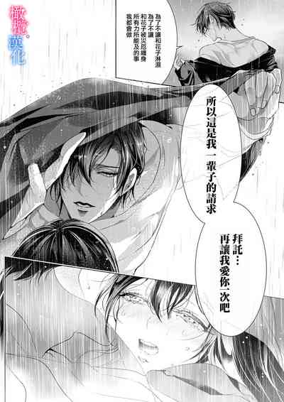 第167页图