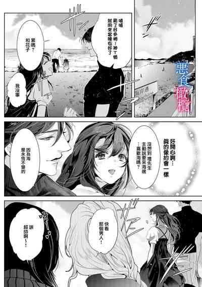 第39页图