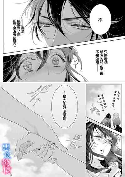 第43页图
