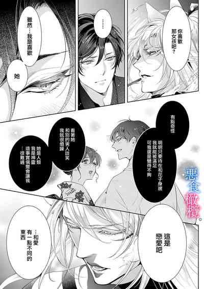 第59页图