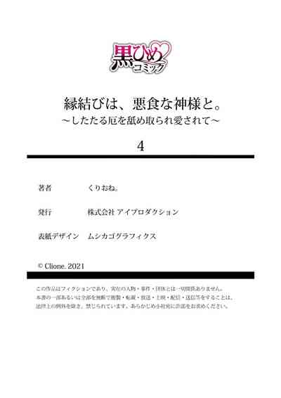 第75页图