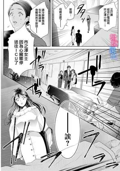 第99页图
