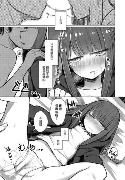 第11页图