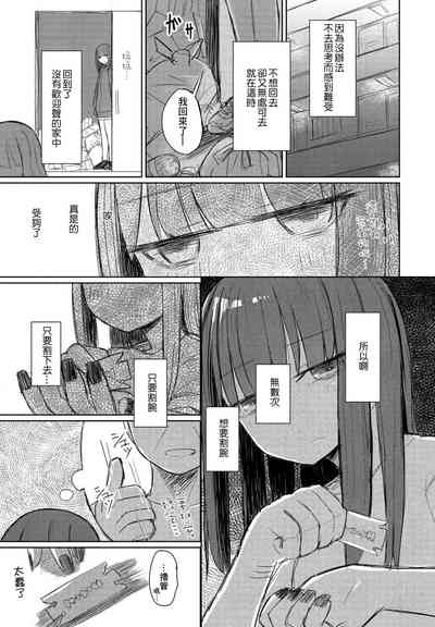 第23页图
