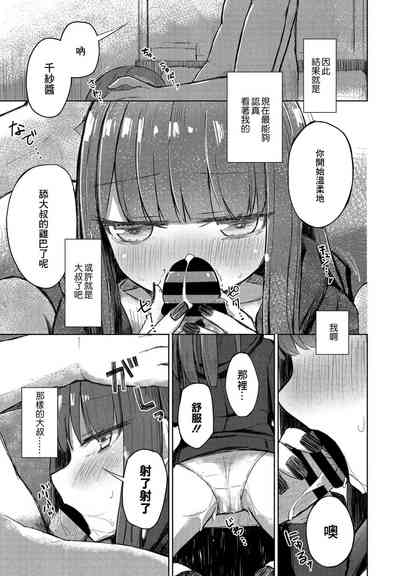第7页图