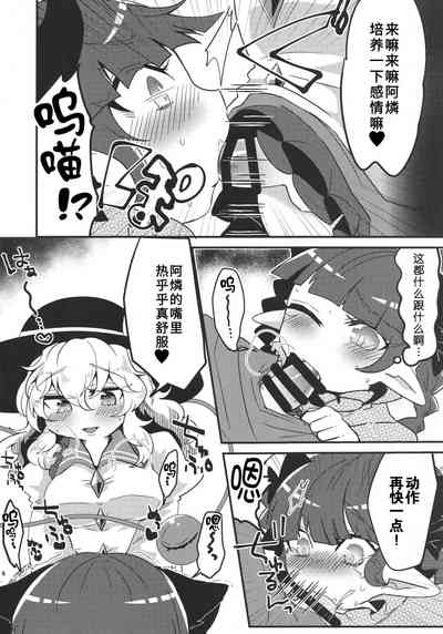 第7页图
