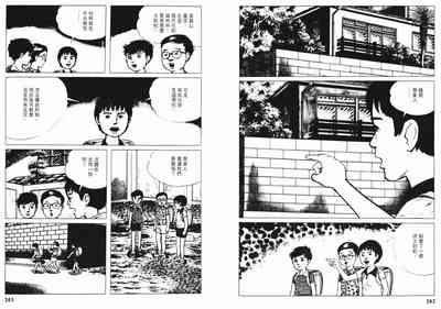 第103頁圖