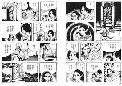 第11頁圖