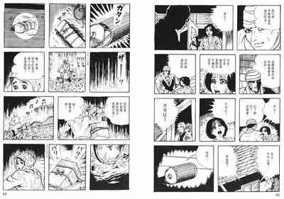 第23頁圖