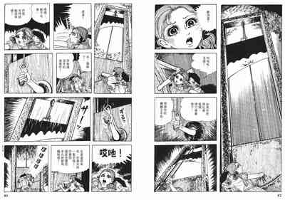 第43頁圖