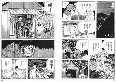 第51頁圖