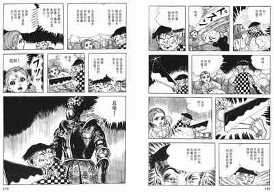 第71頁圖