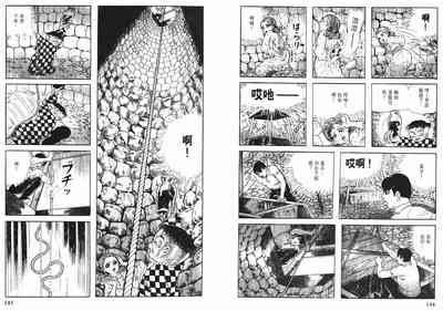 第75頁圖