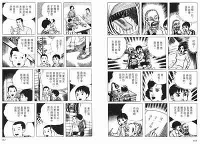 第83頁圖