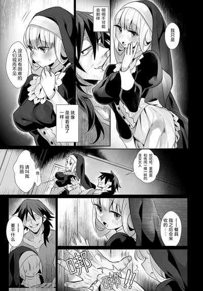 第3页图