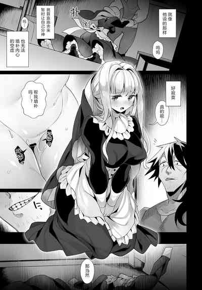 第7页图