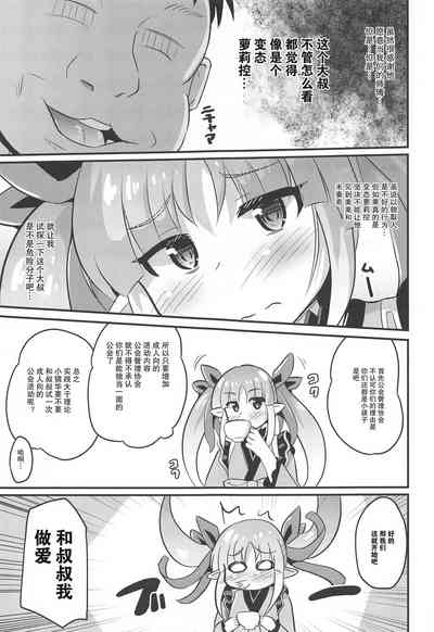 第7页图