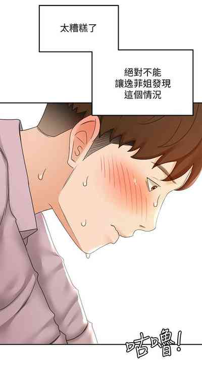 第231页图