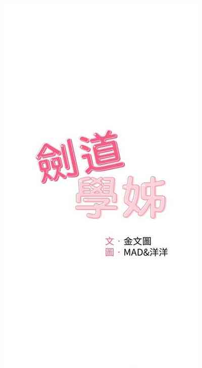第255页图